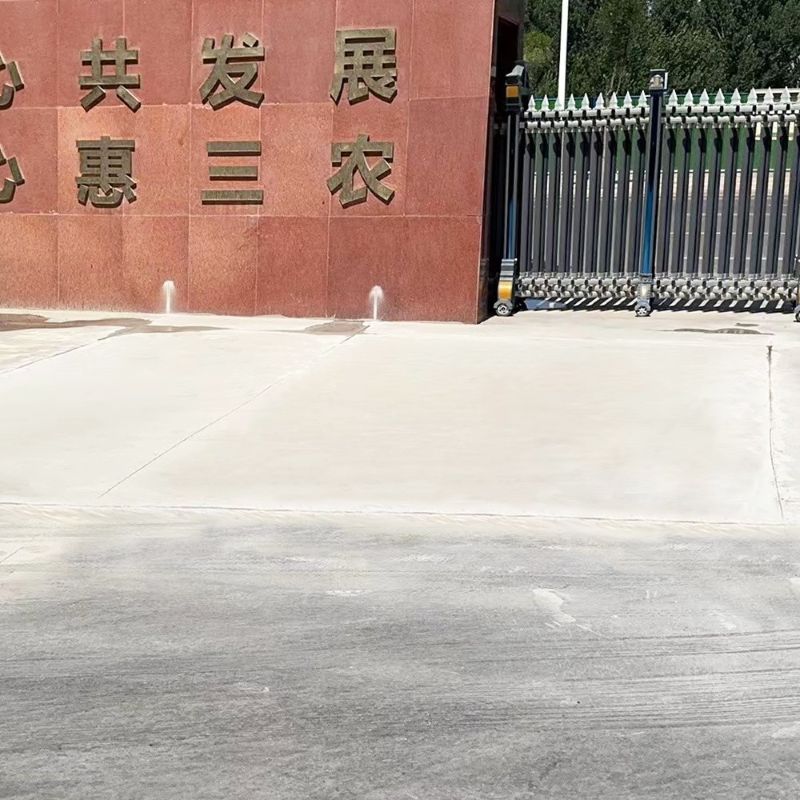 宜君路面快速通车修补料