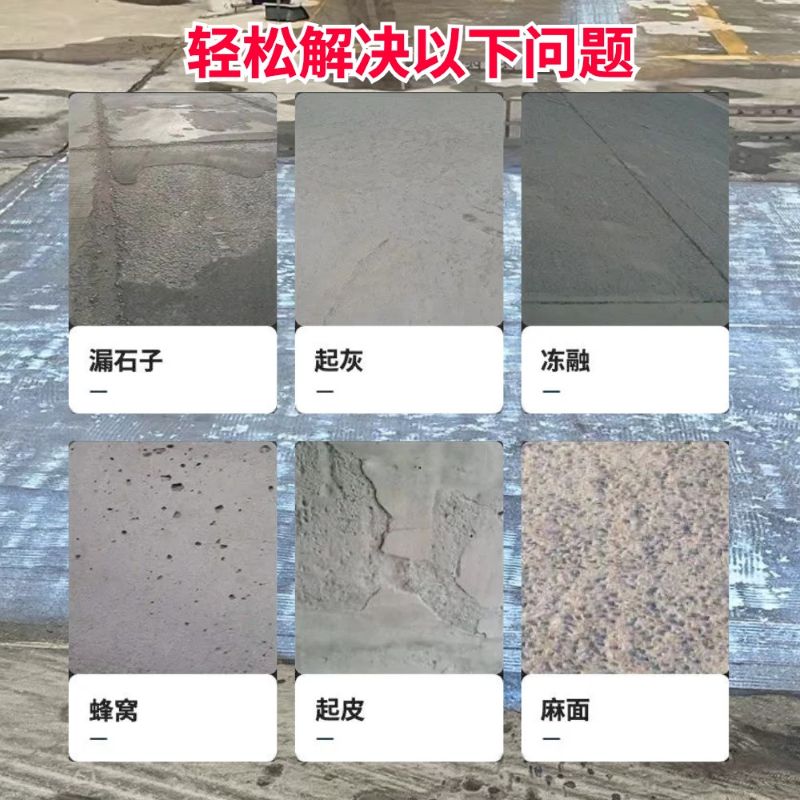 宜君低碳市政修补材料简单快速修补道路恢复交通